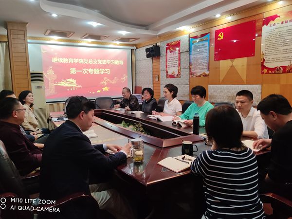 1617696746315164.jpg 第一次专题学习5_副本.jpg